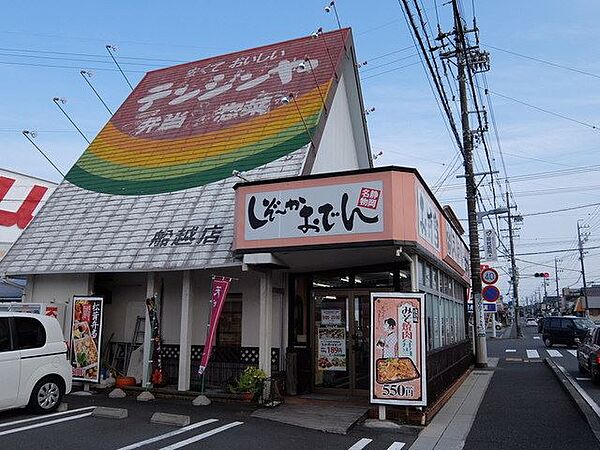 プレジールK ｜静岡県静岡市清水区船越東町(賃貸アパート1K・1階・19.44㎡)の写真 その23