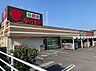 周辺：スーパー「食鮮館タイヨー日立店まで450m」