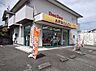 周辺：その他「お弁当　どんどん　追分店まで230m」