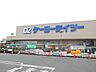 周辺：ホームセンター「ケーヨーＤ2まで440m」
