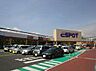 周辺：スーパー「業務スーパーエスポット清水天王店まで1108m」