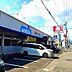 周辺：ドラッグストア 「ウエルシア清水興津店まで414m」