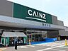周辺：ホームセンター「カインズホームまで770m」