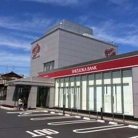 画像26:銀行「静岡銀行まで650m」