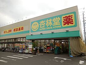 青島ハイツ  ｜ 静岡県静岡市駿河区登呂１丁目（賃貸マンション1R・2階・24.92㎡） その11