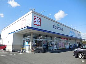 ボニートＭ  ｜ 静岡県静岡市駿河区みずほ５丁目（賃貸アパート1LDK・1階・36.00㎡） その21