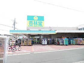 アバンダント鹿谷  ｜ 静岡県浜松市中央区鹿谷町（賃貸マンション1R・4階・22.00㎡） その18