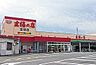 周辺：スーパー「主婦の店まで620m」