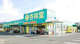 ラ・パレット  ｜ 静岡県浜松市浜名区細江町広岡（賃貸アパート2LDK・1階・53.98㎡） その18