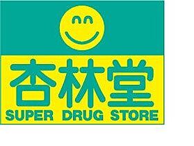 ビューテラス  ｜ 静岡県浜松市中央区三方原町（賃貸マンション1R・2階・31.90㎡） その25