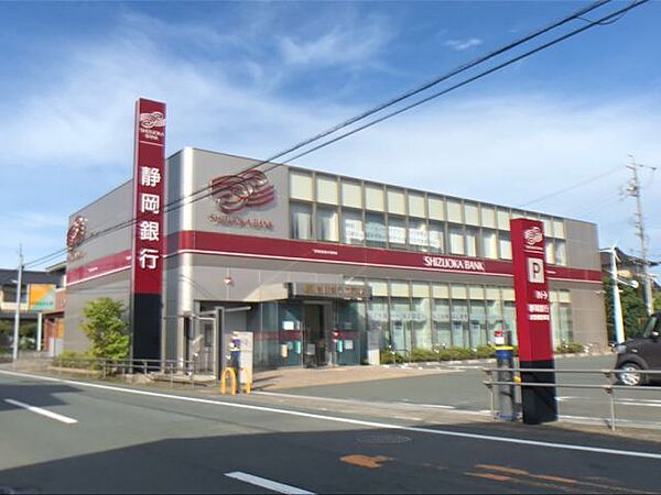 画像20:銀行「静岡銀行まで1700m」