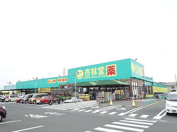 ドン・シエール ｜静岡県浜松市中央区天王町(賃貸アパート2DK・1階・47.77㎡)の写真 その20