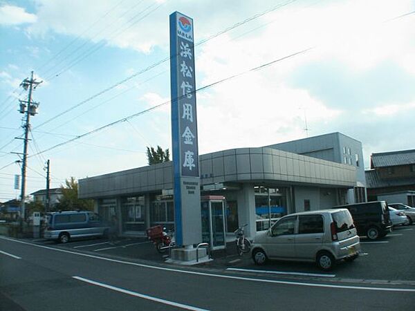 画像17:銀行「浜松信用金庫まで1700m」
