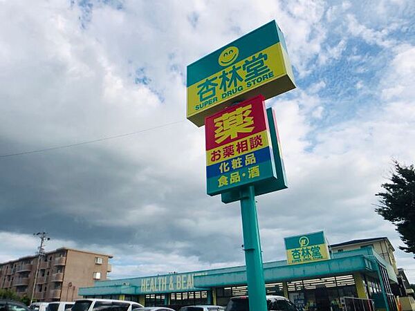 ファミール向宿 ｜静岡県浜松市中央区向宿２丁目(賃貸マンション2LDK・2階・51.84㎡)の写真 その18