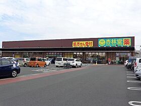 英和マンション助信  ｜ 静岡県浜松市中央区助信町（賃貸マンション1K・4階・30.00㎡） その22