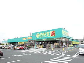 ゆーかりHillｓ　VI  ｜ 静岡県浜松市中央区上西町（賃貸アパート1LDK・2階・33.78㎡） その18