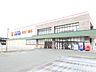 周辺：複合モール「あおい書店まで510m」