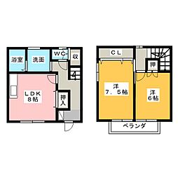 🉐敷金礼金0円！🉐マルコポーロ