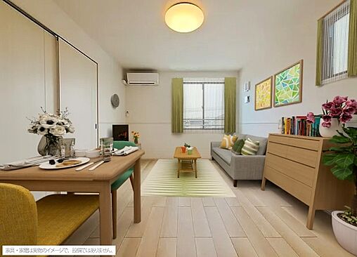 リビング/ダイニング