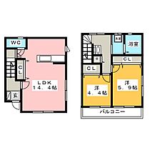 ＬＳ01  ｜ 静岡県駿東郡長泉町下土狩（賃貸テラスハウス2LDK・2階・64.40㎡） その2