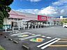 周辺：スーパー「マックスバリュ沼津原町西店まで1281m」