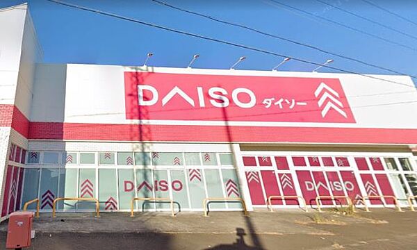 画像21:その他「ダイソー島田中溝店まで650m」