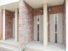 アラヤフラット  ｜ 静岡県菊川市本所（賃貸アパート1LDK・2階・41.90㎡） その13