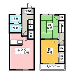 メゾネット城下　II