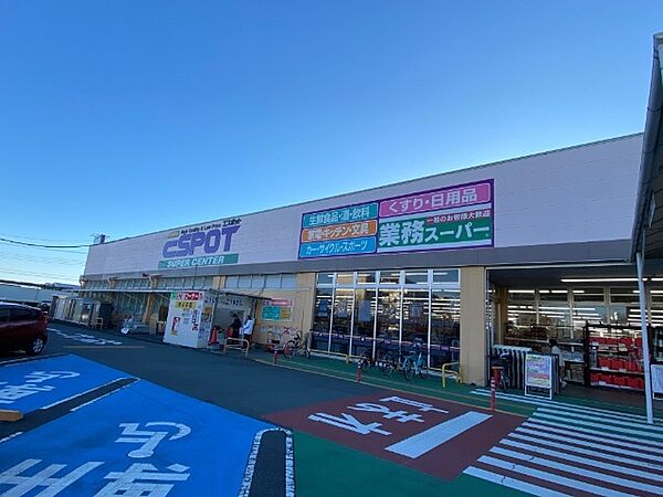 画像25:スーパー「業務スーパーエスポット新富士駅南店まで1853m」