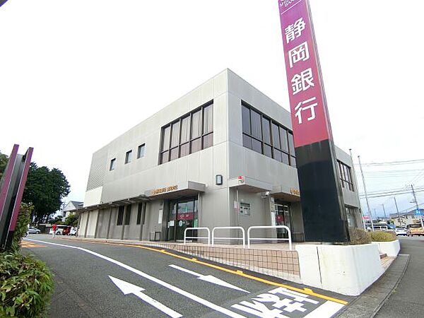 画像19:銀行「静岡銀行まで1600m」