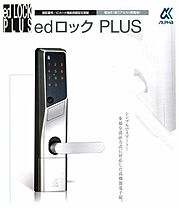 コーポ宮角Ｅａｓｔ 103 ｜ 静岡県富士市宮島字万太郎塚582番、11（賃貸アパート1LDK・1階・43.21㎡） その13