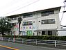 周辺：幼稚園、保育園「するが幼稚園まで780m」