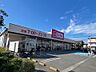 周辺：スーパー「マックスバリュ富士川成新町店まで131m」