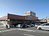 周辺：スーパー「エブリィビッグデー富士宮店まで1263m」