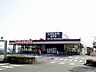 周辺：スーパー「パワースーパーピアゴ富士宮店まで931m」
