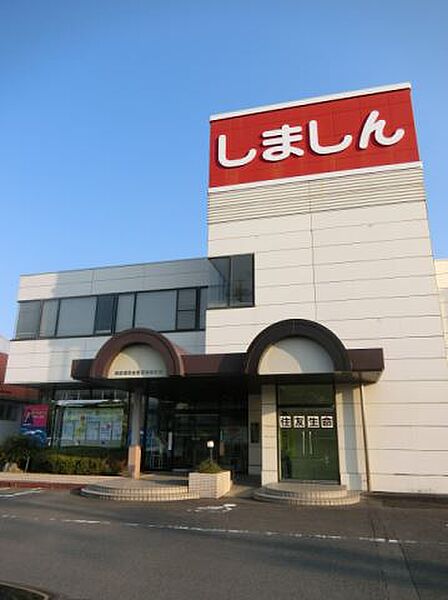 画像17:銀行「島田信用金庫まで1600m」