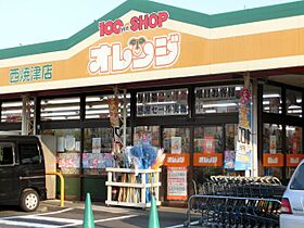 リアン  ｜ 静岡県焼津市柳新屋（賃貸アパート2LDK・1階・53.75㎡） その22