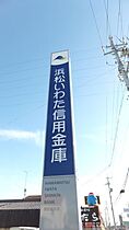 グランシャリオ　III  ｜ 静岡県磐田市合代島（賃貸アパート2LDK・1階・49.95㎡） その17