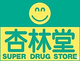 サンリットI  ｜ 静岡県袋井市山科（賃貸アパート1LDK・1階・45.12㎡） その19