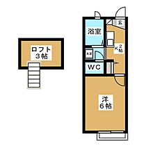 アムールＳＥＲＩ  ｜ 静岡県裾野市茶畑（賃貸マンション1K・2階・19.87㎡） その2