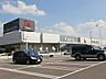 周辺：ホームセンター「カーマまで700m」
