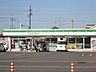 周辺：コンビニ「ファミリーマートまで90m」