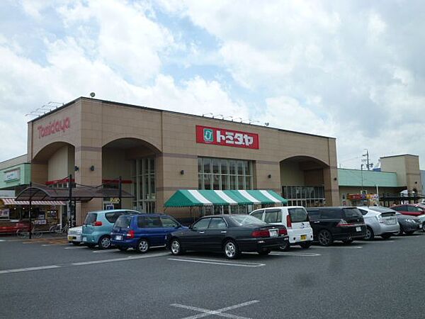 画像20:スーパー「トミダヤ岐南店まで720m」