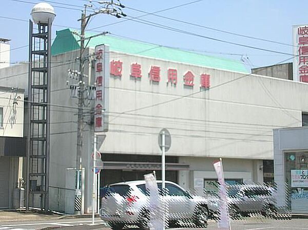画像24:銀行「岐阜信用金庫まで590m」