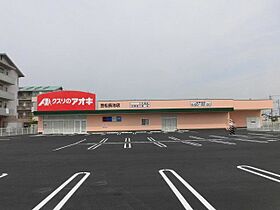 エスポワールシェモアＢ  ｜ 岐阜県羽島郡笠松町長池（賃貸アパート2LDK・2階・53.60㎡） その27