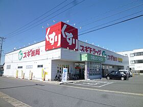 フィアス岐南  ｜ 岐阜県羽島郡岐南町八剣１丁目（賃貸アパート1K・2階・35.60㎡） その24