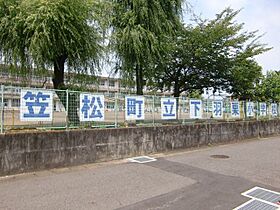 パインフィールドII 203 ｜ 岐阜県羽島郡笠松町米野252番地1（賃貸アパート2LDK・2階・59.55㎡） その19