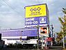 周辺：レンタルビデオ「ゲオ市橋店まで1600m」