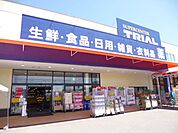 スーパー「ＴＲＩＡＬまで150m」