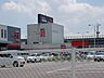 周辺：ホームセンター「カーマホームセンターまで2300m」